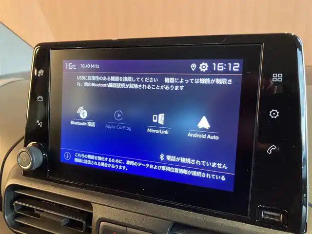 シトロエン シトロエン ベルランゴ ロング エディション ノアール 愛知県 2023(令5)年 2.1万km ノアールペルラネラ 純正ディスプレイオーディオ/CarPla/バックカメラ/アダプティブクルーズコントロール/ブラインドスポットモニター/パドルシフト/レーンキープ/ETC/コーナーセンサー/インテリジェントハイビーム/パークアシスト