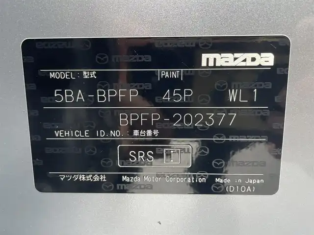 マツダ マツダ３ファストバック 20S プロアクティブ 滋賀県 2022(令4)年 1.8万km ソニックシルバーM 純正メモリナビ/(フルセグTV CD DVD Bluetooth USB)/バックカメラ/レーダークルーズコントロール/ブラインドスポットモニター/プッシュスタート/スマートキー×２/電動格納ミラー/ウインカーミラー/ドライブレコーダー/ETC/LEDオートヘッドライト/ダウンサス