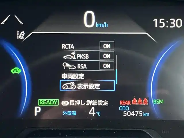 トヨタ ＲＡＶ４ ハイブリッドG 道南・函館 2019(令1)年 5.1万km ホワイトパールクリスタルシャイン /純正SDナビ//フルセグTV//バックカメラ//ドライブレコーダー//ETC2.0//パノラマムーンルーフ//パワーバックドア//前席シートヒーター//運転席パワーシート//ステアリングヒーター//ワイパーデアイサー//プリクラッシュセーフティ//レーダークルーズコントロール//レーンディパーチャーアラート//クリアランスソナー//オートマチックハイビーム//LEDヘッドライト//オートライト//スマートキー//エンジンプッシュスタート//寒冷地仕様//ワンオーナー