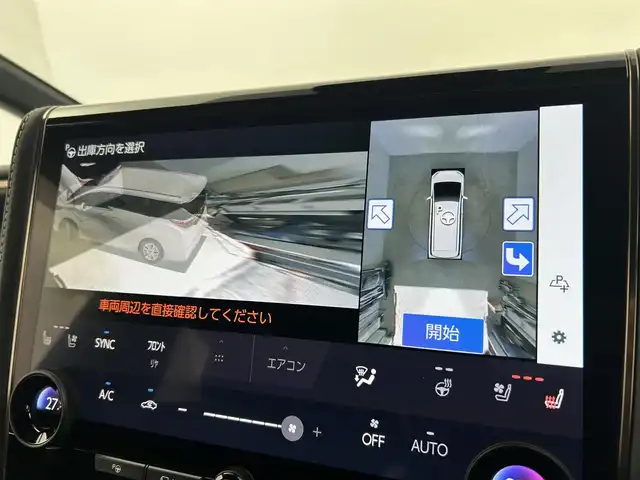 トヨタ アルファード Z 千葉県 2025(令7)年 0.4万km ブラック 禁煙車/ワンオーナー/トヨタセーフティセンス/・プリクラッシュセーフティ/・プリクラッシュセーフティブレーキ/・クリアランスソナー/・レーンディパーチャーアラート/・ブラインドスポットモニター/・ヘッドアップディスプレイ/・レーダークルーズコントロール/左右独立ツインガラスルーフ/純正１３型フリップダウンモニター/両側パワースライドドア/パワーバックドア/ユニバーサルステップ/純正14インチディスプレイオーディオナビ（あり）/・USB/Bluetooth/フルセグTV/・全方位カメラ/・ビルトインETC2.0/革巻きステアリング/・ステアリングスイッチ/・ステアリングヒーター/レザーシート/・DNセカンドパワーシート/・D席メモリ付き/・DNセカンドシートヒーター/・DNセカンドエアーシート/MT付きAT/置くだけ充電/社外フロアマット/純正１８インチAW/オートライト/・オートマチックハイビーム/・三眼LEDヘッドライト/・LEDフォグランプ