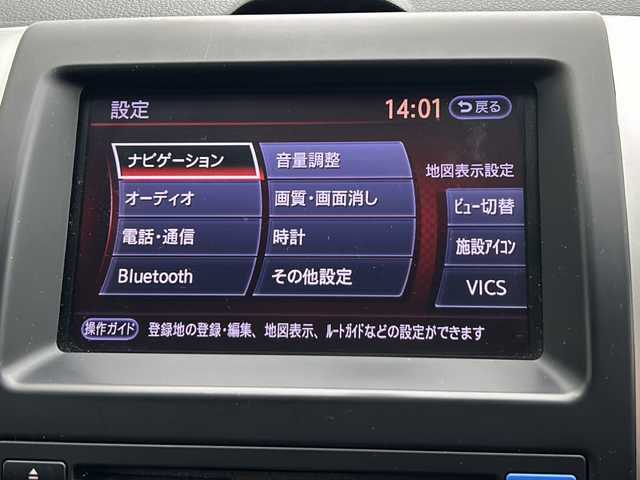 日産 エクストレイル