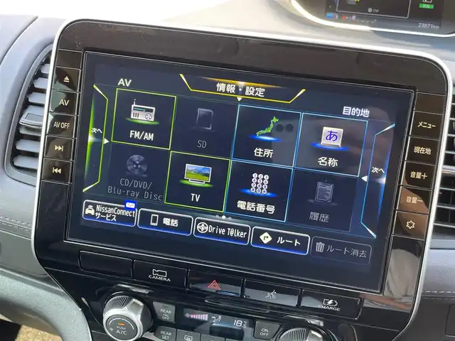 日産 セレナ e－パワー ハイウェイスター V 大阪府 2021(令3)年 2.4万km 黒 インテリジェントルームミラー/アラウンドビューモニター/プロパイロット/エマージェンシーブレーキ/ブラインドスポットモニター/ドライブレコーダー/ETC/純正ナビ/両側パワースライドドア/フルセグTV/プッシュスタート/電動格納ミラー