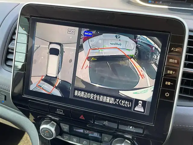 日産 セレナ e－パワー ハイウェイスター V 大阪府 2021(令3)年 2.4万km 黒 インテリジェントルームミラー/アラウンドビューモニター/プロパイロット/エマージェンシーブレーキ/ブラインドスポットモニター/ドライブレコーダー/ETC/純正ナビ/両側パワースライドドア/フルセグTV/プッシュスタート/電動格納ミラー