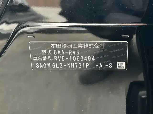 ホンダ ヴェゼル ハイブリッド e:HEV Z 静岡県 2022(令4)年 1.2万km クリスタルブラックパール ホンダセンシング/純正９型ナビ/フルセグ/ＥＴＣ/ＤＶＤ再生/ＢＳＭ/ハンドル＆シートヒーター/電動リアゲート/後退出庫サポート/コンビシート/置型充電/ＬＥＤヘッド/純正フロアマット/純正１８ＡＷ