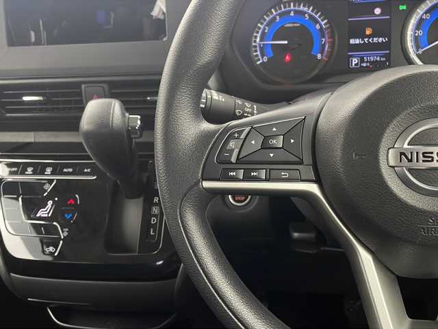 日産 ルークス ハイウェイスター X 栃木県 2021(令3)年 5.2万km ホワイトパール インテリジェントアラウンドビューモニター/インテリジェントエマージェンシーブレーキ/踏み間違い衝突防止アシスト/車線逸脱防止支援/先行車発進お知らせ/ふらつき警報/フロント&バックソナー/ハイビームアシスト/両側パワースライドドア/ETC/LEDヘッドライト/ドアバイザー/スマートキー×1本/サイド+カーテンエアバッグ