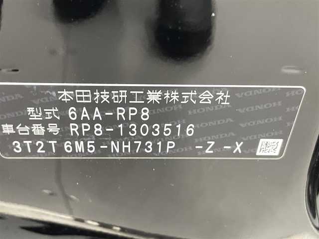 ホンダ ステップワゴン スパーダ eHEV 熊本県 2025(令7)年 0.1万km未満 クリスタルブラックパール 登録済未使用車/純正ナビ LXM-247VFLi（ＣＤ・ＤＶＤ・フルセグ・ＢＴ・ＳＤ・ＵＳＢ）/バックカメラ　/両側パワースライドドア　/前後クリアランスソナー　/前席シートヒーター　/ホンダセンシング/・衝突軽減ブレーキ/・レーンキープアシスト/・レーダークルーズコントロール/・踏み間違い防止/・標識認識機能/・後方誤発進抑制機能/・近距離衝突軽減ブレーキ/・車線維持支援システム/・歩行者事故低減ステアリング/・先行車発進お知らせ/・ブラインドスポットモニター/・路外逸脱抑制機能　/横滑り防止　/パワーバックドア/純正１６インチAW/オートライト/LEDヘッドライト/フォグライト/スマートキー/プッシュスタート/スペアキー1本