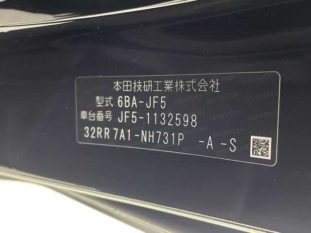 ホンダ Ｎ ＢＯＸ カスタム 神奈川県 2024(令6)年 0.1万km クリスタルブラックパール 社外７型メモリーナビゲーション【MDV-D711】/フルセグ　USB　SD　内蔵メモリー AM FM Bluetooth　HDMI　SMARTUSEN　IPHONE/バックカメラ/片側電動スライドドア【サンシェード】/ホンダセンシング/衝突軽減ブレーキ/歩行者事故低減ステアリング/標識認識機能/車線維持支援システム/オートハイビーム/後方誤発進抑制機能/パーキングセンサーシステム/先行車発進お知らせ機能/路外逸脱抑制機能/渋滞追従機能付きアダブティブクルーズコントロール/誤発進抑制機能/近距離衝突ブレーキ/前席シートヒーター/電子パーキング　オートホールド/ETC/ECON/SOSコール/プッシュスタート/スマートキー/純正サイドシル　リアスポイラー/純正１４インチアルミホイール/LEDヘッドランプ/オートライト/スペアキー/取説　保証書