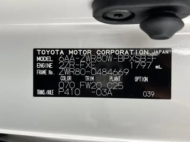 トヨタ ヴォクシー ハイブリッド ZS 煌Ⅲ 大阪府 2021(令3)年 2.6万km ホワイトパールクリスタルシャイン 純正9incナビ(フルセグ/DVD再生/Bluetooth) バックカメラ 後席モニター ETC ハーフレザー シートヒーター 両側パワースライドドア 衝突軽減 クルコン クリアランスソナー