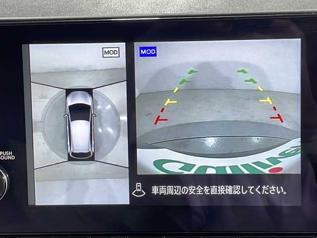 日産 ノート X 広島県 2023(令5)年 0.3万km ダークメタルグレー 純正9型ナビ/インテリジェントアラウンドビューモニター/インテリジェントルームミラー/エマージェンシーブレーキ/車線逸脱警報/車線逸脱抑制/ハイビームアシスト/ブラインドスポットモニター/フロント/バックソナー/誤発進抑制機能/ETC2.0/ドライブレコーダー/USB/HDMI入力端子