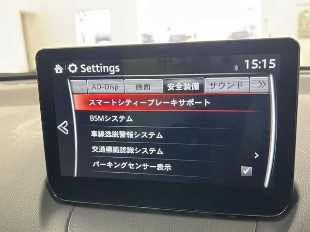 マツダ マツダ２ 15S プロアクティブ 宮城県 2021(令3)年 3.3万km ジェットブラックマイカ i-ACTIVSENSE/・スマートシティブレーキサポート/・車線逸脱警報/・コーナーセンサー/ヘッドアップディスプレイ/純正ナビ/・フルセグTV/・BT.CD/DVD.AUX.USB/バックカメラ/シートヒーター（D/N） /LEDヘッドライト/純正フロアマット/プッシュスタート/スマートキー×2/ステアリングスイッチ/横滑り防止/ETC/社外ドラレコ