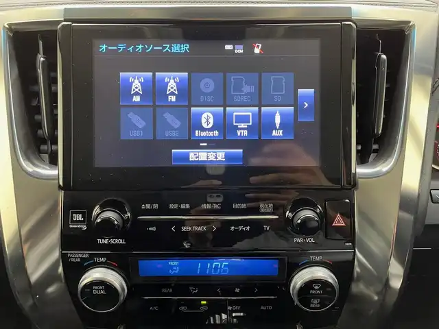 トヨタ ヴェルファイア Z 兵庫県 2018(平30)年 7万km ホワイトパールクリスタルシャイン 純正ディスプレイオーディオ/フルセグ CD DVD BD BT MSV/JBLプレミアムサウンド/純正フリップダウンモニター/レーダークルーズコントロール/プリクラッシュセーフティー/LDA/PKSB/RCTA/RSA/クリアランスソナー/ドライブレコーダー/パノラミックビューモニター/ビルトインETC2.0/LEDヘッドライト/LEDフォグライト/オートライト/オートハイビーム/純正ドアバイザー/スマートキー
