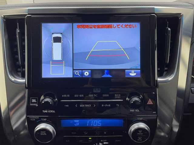 トヨタ ヴェルファイア Z 兵庫県 2018(平30)年 7万km ホワイトパールクリスタルシャイン 純正ディスプレイオーディオ/フルセグ CD DVD BD BT MSV/JBLプレミアムサウンド/純正フリップダウンモニター/レーダークルーズコントロール/プリクラッシュセーフティー/LDA/PKSB/RCTA/RSA/クリアランスソナー/ドライブレコーダー/パノラミックビューモニター/ビルトインETC2.0/LEDヘッドライト/LEDフォグライト/オートライト/オートハイビーム/純正ドアバイザー/スマートキー