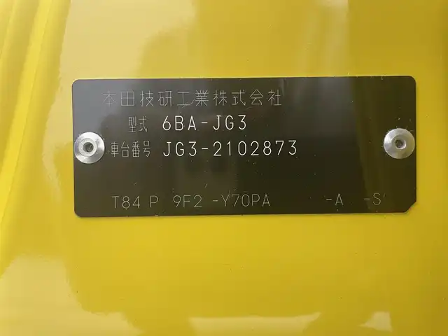 ホンダ Ｎ ＯＮＥ RS 茨城県 2023(令5)年 2万km プレミアムイエローパールⅡ 純正ナビ　バックモニター　純正15インチAW　LEDヘッドランプ　フォグランプ　ステアリングリモコン　レーダークルーズコントロール　スマートキー　
