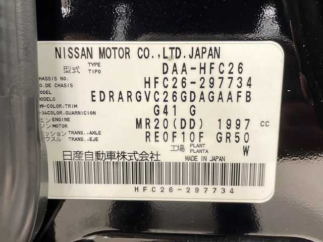 日産 セレナ HWS S HV Vセレ +SeftyⅡ 熊本県 2016(平28)年 7.8万km ダイヤモンドブラック 純正ＳＤナビ/全方位カメラ/ＥＴＣ/ドラレコ/クルーズコントロール/両側パワースライドドア/フリップダウンモニター/レーンキープアシスト/前後コーナーセンサー/衝突軽減システム/横滑り防止装置/プッシュスタート/スマートキー/オートライト/フォグランプ/純正16インチＡＷ