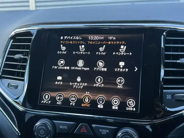 クライスラー・ジープ ジープ グランドチェロキー LTD 茨城県 2019(令1)年 4.8万km グラニトクリスタル 後期型 /黒革 /シートヒーター/ベンチレーション/パワーシート /衝突軽減B /ACC /ナビ /フルセグTV /BT/USB /ステアリングヒーター /レーンセンス /ブラインドスポットモニター /パーキングセンサー /自動駐車 /ランニングボード /ルーフレール /LED /ETC2.0 /禁煙車