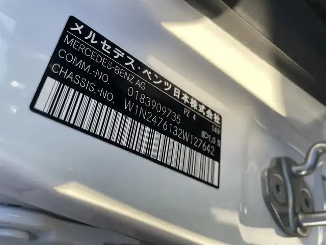 メルセデス・ベンツ Ｍ・ベンツ ＧＬＢ２００ｄ 4マチック AMGライン 和歌山県 2021(令3)年 7.2万km 白 純正ナビ/フルセグTV/全方位モニター/衝突軽減ブレーキ/レーダークルーズコントロール/ブラインドスポットモニター/ドアライブレコーダー/パワーバックドア/パワーシート/シートヒーター/シートメモリー/ルーフレール/LEDヘッドライト/オートライト