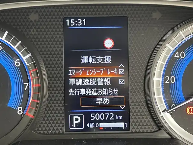 日産 ルークス S 福岡県 2022(令4)年 5万km ホワイトパール 社外ナビ　/バックカメラ　/ＥＴＣ　/コーナーセンサー　/エマージェンシーブレーキ　/レーンキープ　/アイドリングストップ　/先行車発進お知らせ　/スマートキー　/ステアリングリモコン　/セーフティ・シールドスイッチ