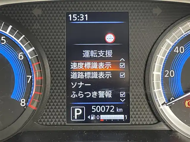 日産 ルークス S 福岡県 2022(令4)年 5万km ホワイトパール 社外ナビ　/バックカメラ　/ＥＴＣ　/コーナーセンサー　/エマージェンシーブレーキ　/レーンキープ　/アイドリングストップ　/先行車発進お知らせ　/スマートキー　/ステアリングリモコン　/セーフティ・シールドスイッチ