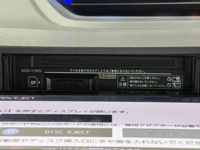 ダイハツ タント カスタム RS セレクション 三重県 2020(令2)年 6万km ブラックマイカメタリック ガソリン・ターボ/FF/インパネCVT/純正 9インチナビ NSZN-Y70DS/（CD/DVD/TV/iPod/MEMORY MUSIC/SD/Bluetooth/FM/AM/USB/HDMI/ドラレコ）/バックカメラ/両側パワースライドドア（ワンタッチオープン機能/ウェルカムオープン機能/タッチ＆ゴーロック機能付）/ドライブレコーダー 前方/ビルトインETC/スマートアシスト3/・衝突回避支援ブレーキ機能（対車両・対歩行者）/・衝突警報機能（対車両・対歩行者）/・ブレーキ制御付誤発進抑制機能（前方・後方）/・レーダークルコン/・レーンキープコントロール（LKC）/・車線逸脱抑制制御機能/・車線逸脱警報機能/・コーナーセンサー（フロント２個／リヤ２個）/・標識認識機能（進入禁止）/装備/・ハーフレザーシート/・シートヒーター（D/N）/・オートエアコン/・オートライト/・LED ヘッドランプ＋サイドビューランプ＋フロントフォグランプ/・運転席ロングスライド機能/・ステアリングスイッチ/・充電用USBジャック（タイプA）/・プッシュスタート/・純正15inAW/・スマートキーx1/など