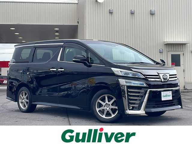 トヨタ ヴェルファイア Z 道北・旭川 2020(令2)年 7.4万km ブラック 4WD/ワンオーナー/寒冷地仕様/純正ディスプレイオーディオ/　ＣＤ・ＤＶＤ・フルセグＴＶ・ＢＴ/純正フリップダウンモニター/ステアリングリモコン/バックカメラ/デジタルインナミラー/トヨタセーフティセンス/　プリクラッシュセーフティシステム/　レーンディパーチャーアラート/　オートマチックハイビーム/　レーダークルーズコントロール/スマートキー一体型純正エンジンスターター/ブレーキホールド/２列目オットマン/ビルトインETC/社外１７インチアルミ/左パワースライドドア/スペアキー