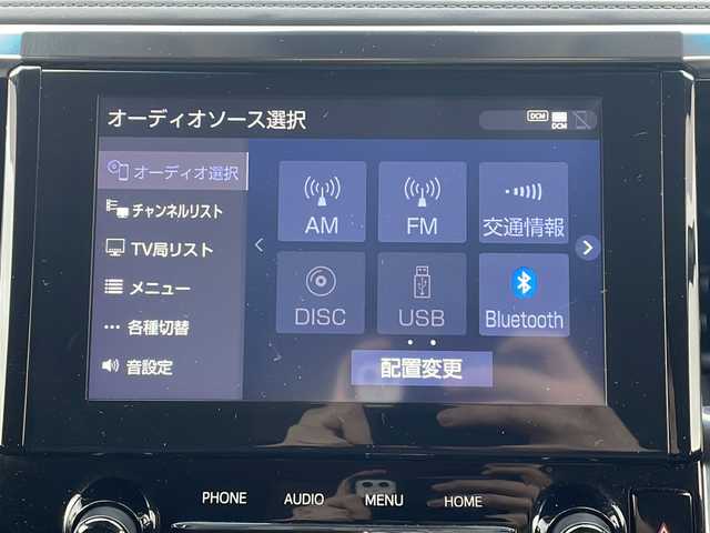 トヨタ ヴェルファイア Z 道北・旭川 2020(令2)年 7.4万km ブラック 4WD/ワンオーナー/寒冷地仕様/純正ディスプレイオーディオ/　ＣＤ・ＤＶＤ・フルセグＴＶ・ＢＴ/純正フリップダウンモニター/ステアリングリモコン/バックカメラ/デジタルインナミラー/トヨタセーフティセンス/　プリクラッシュセーフティシステム/　レーンディパーチャーアラート/　オートマチックハイビーム/　レーダークルーズコントロール/スマートキー一体型純正エンジンスターター/ブレーキホールド/２列目オットマン/ビルトインETC/社外１７インチアルミ/左パワースライドドア/スペアキー