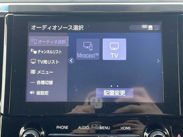 トヨタ ヴェルファイア Z 道北・旭川 2020(令2)年 7.4万km ブラック 4WD/ワンオーナー/寒冷地仕様/純正ディスプレイオーディオ/　ＣＤ・ＤＶＤ・フルセグＴＶ・ＢＴ/純正フリップダウンモニター/ステアリングリモコン/バックカメラ/デジタルインナミラー/トヨタセーフティセンス/　プリクラッシュセーフティシステム/　レーンディパーチャーアラート/　オートマチックハイビーム/　レーダークルーズコントロール/スマートキー一体型純正エンジンスターター/ブレーキホールド/２列目オットマン/ビルトインETC/社外１７インチアルミ/左パワースライドドア/スペアキー