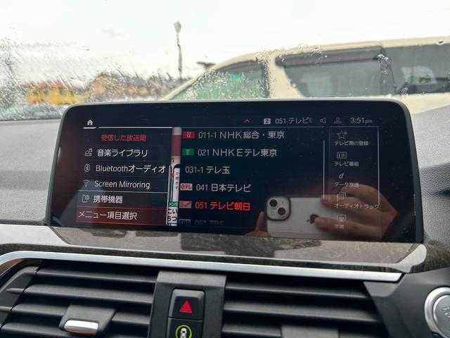 ＢＭＷ ＢＭＷ Ｘ３ xDrive20d Mスポーツ 埼玉県 2020(令2)年 4.2万km 黒 ワンオーナー　/茶革　/シートヒーター　/ハイラインＰ　/純正２０インチアルミホイール　/全方位カメラ　/ヘッドアップディスプレイ　/ＨＵＤ　/ＡＣＣ　/ミラーＥＴＣ　/置くだけ充電　/ドライブレコーダー