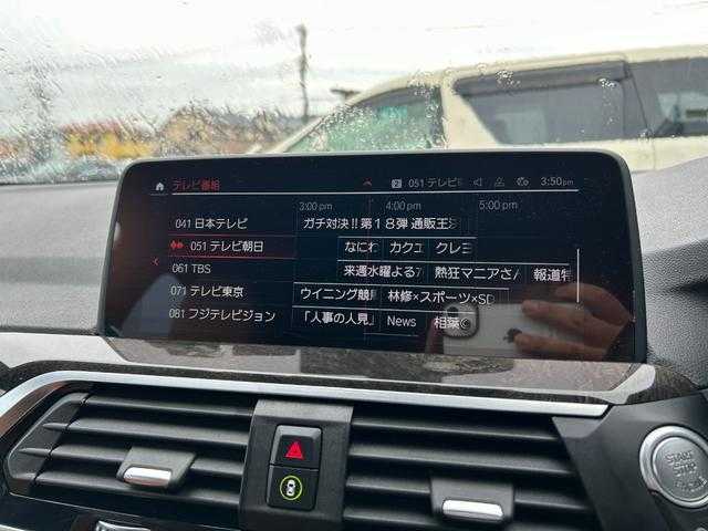ＢＭＷ ＢＭＷ Ｘ３ xDrive20d Mスポーツ 埼玉県 2020(令2)年 4.2万km 黒 ワンオーナー　/茶革　/シートヒーター　/ハイラインＰ　/純正２０インチアルミホイール　/全方位カメラ　/ヘッドアップディスプレイ　/ＨＵＤ　/ＡＣＣ　/ミラーＥＴＣ　/置くだけ充電　/ドライブレコーダー