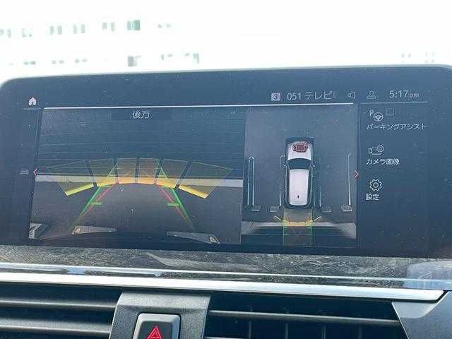 ＢＭＷ ＢＭＷ Ｘ３ xDrive20d Mスポーツ 埼玉県 2020(令2)年 4.2万km 黒 ワンオーナー　/茶革　/シートヒーター　/ハイラインＰ　/純正２０インチアルミホイール　/全方位カメラ　/ヘッドアップディスプレイ　/ＨＵＤ　/ＡＣＣ　/ミラーＥＴＣ　/置くだけ充電　/ドライブレコーダー