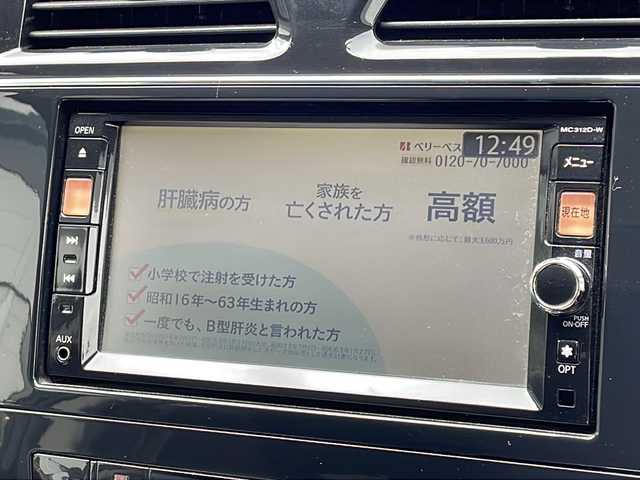 日産 セレナ ライダー 新潟県 2012(平24)年 11万km 黒 純正ナビ/（DTV/DVD/Bluetooth）/アルパイン製フリップダウン/冬タイヤ積載/左パワースライドドア/ビルドインETC/バックカメラ/サンシェード/HIDヘッドライト/フォグランプ/ウィンカーミラー/電格ミラー