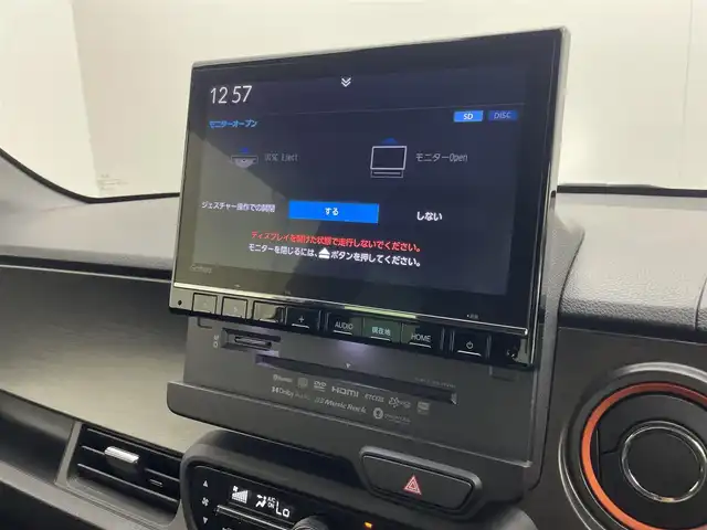 ホンダ Ｎ ＯＮＥ RS 茨城県 2023(令5)年 2.3万km ブリティッシュグリーンP 純正9型ナビ/バックカメラ/フルセグ/衝突被害軽減ブレーキ/車線逸脱抑制装置/レーダークルーズコントロール/オートマチックハイビーム/ソナー/ETC/ドラレコ/シートヒーター/純正15インチAW/LEDヘッドライト/スマートキー