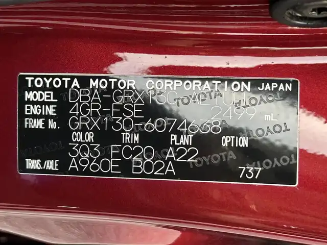 トヨタ マークＸ PREMIUM 茨城県 2013(平25)年 8.4万km ダークレッドマイカメタリック G’s仕様フロントバンパー/リヤバンパー/純正HDDナビ/　　BT/CD/DVD/フルセグ/バックカメラ/シートヒーター/パワーシート/HIDオートライト/木目調パネル/社外20インチアルミホイール/ドライブレコーダー/ETC