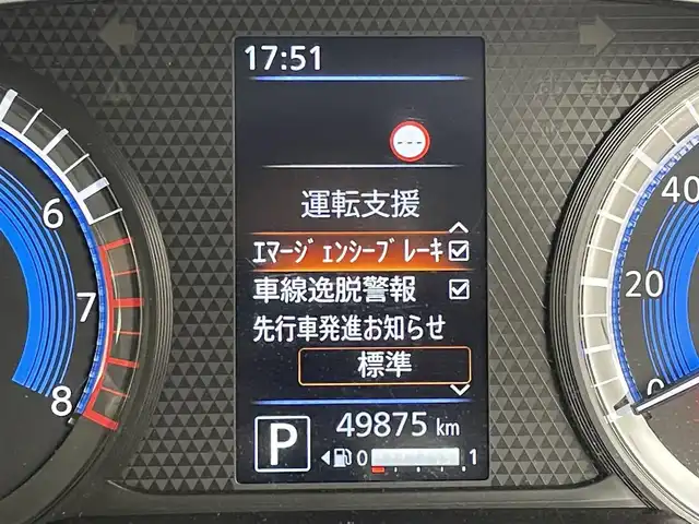 日産 ルークス S 福岡県 2022(令4)年 5万km ホワイトパール 社外ナビ　/バックカメラ　/ＥＴＣ　/コーナーセンサー　/エマージェンシーブレーキ　/レーンキープ　/アイドリングストップ　/先行車発進お知らせ　/スマートキー　/ステアリングリモコン　/セーフティ・シールドスイッチ