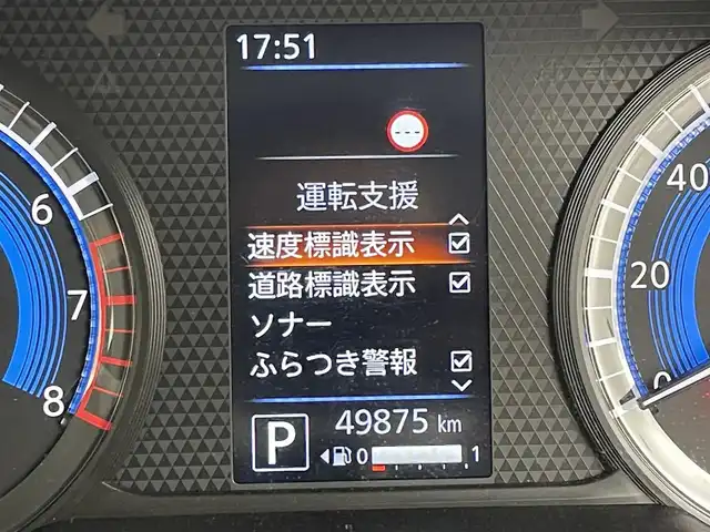 日産 ルークス S 福岡県 2022(令4)年 5万km ホワイトパール 社外ナビ　/バックカメラ　/ＥＴＣ　/コーナーセンサー　/エマージェンシーブレーキ　/レーンキープ　/アイドリングストップ　/先行車発進お知らせ　/スマートキー　/ステアリングリモコン　/セーフティ・シールドスイッチ