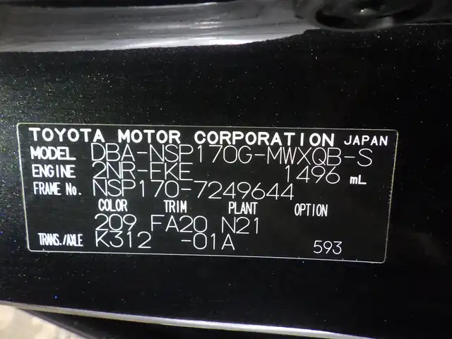 トヨタ シエンタ G セーフティエディション 千葉県 2020(令2)年 4.5万km ブラックマイカ Toyota Safety Sense/・プリクラッシュセーフティ/・レーンディパーチャーアラート/・オートハイビーム/アイドリングストップ/両側パワースライドドア/純正SDナビ/ワンセグTV/【CD再生機能　Bluetooth接続】/パノラミックビューモニター/前席シートヒーター/ステアリングヒーター/ステアリングスイッチ/革巻きステアリング/ETC/LEDヘッドライト/フォグライト/ウインカーミラー/クリアランスソナー/社外15インチアルミホイル/スマートキー