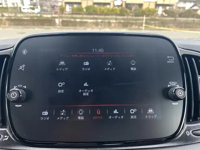 アバルト ５９５ コンペティツィオーネ 福岡県 2022(令4)年 1.4万km 白 ・1オーナー/・HDDナビ/USB/Bluetooth/AppleCarPlay/・バックカメラ/・ハーフレザーシート/・社外前後ドライブレコーダー/・ETC/・純正17AW/・パーキングアシスト/・オートライト/・左ハンドル/・保証書/・取扱説明書