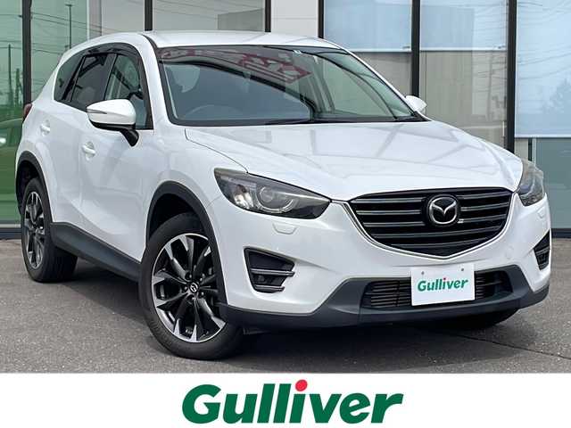 マツダ ＣＸ－５ XD Lパッケージ 道南・函館 2015(平27)年 4.4万km クリスタルホワイトパールマイカ ・ディーゼルターボ/・純正ＳＤナビ（ＢＴ，ＣＤ，ＤＶＤ）/・フルセグＴＶ/・衝突軽減ブレーキ/・クルーズコントロール/・車間認知支援システム/・バック＆サイドカメラ/・前席シートヒーター/・前席パワーシート/・ＢＯＳＥスピーカー/・前方ドライブレコーダー/・純正フロアマット/・ETC