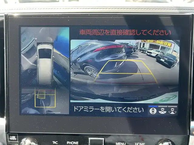 トヨタ アルファード S Cパッケージ 宮城県 2020(令2)年 2.8万km ブラック 登録時走行距離27990km/純正ディスプレイオーディオナビ/・CD/DVD/BT/USB/Miracast/サンルーフ/純正フリップダウンモニター/トヨタセーフティセンス/プリクラッシュセーフティ/レーンキープアシスト/オートマチックハイビーム/レーダークルーズコントロール/D席/N席エアシートヒーター/両側電動スライドドア/ステアリングヒーター/純正ドライブレコーダー/黒革シート/三眼LEDヘッドライト/クリアランスソナー/純正ETC2.0