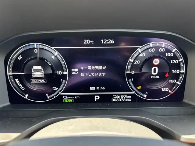 三菱 アウトランダー ＰＨＥＶ P 宮城県 2022(令4)年 0.8万km 白 走行距離：８０７７ｋｍ/全方位カメラ/Ｓ－ＡＷＣ/・NORMAL/・SONW/・GRAVEL/・POWER/・ECO/・TARMAC/・MUD/ＢＯＳＥスピーカー/マイパイロット/・レーザークルーズコントロール/・車線維持支援機能/ヘッドアップディスプレイ/４ＷＤ/アラウンドビュー/Ｄ＋Ｎ席リフレッシュ機能/・マッサージ機能/標識認識システム/ＷＡＣ/デュアルエアコン/ＡＣ　１５００Ｗ/全席シートヒーター/今すぐ充電スイッチ/タイム充電スイッチ/追従付きクルーズコントロール/HDDナビ/サンルーフ/純正アルミホイール/純正フロアマット/オフロード走行サポートスイッチ/D＋N席パワーシート/D＋N席シートメモリー/EVモードボタン/充電ポートボタン（置くだけ充電）/車のインフォメーションボタン/ETC2.0/電動リアゲート/レザーシート/前後コーナーセンサー/フルセグ・BT・USB・AM・FM/ステアリングヒーター/アクティブブライアンドスポットアシスト/車線逸脱警報・防止支援/後側方車両検知警報・衝突防止支援/踏み間違い・前方衝突防止支援