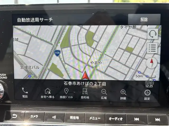三菱 アウトランダー ＰＨＥＶ P 宮城県 2022(令4)年 0.8万km 白 走行距離：８０７７ｋｍ/全方位カメラ/Ｓ－ＡＷＣ/・NORMAL/・SONW/・GRAVEL/・POWER/・ECO/・TARMAC/・MUD/ＢＯＳＥスピーカー/マイパイロット/・レーザークルーズコントロール/・車線維持支援機能/ヘッドアップディスプレイ/４ＷＤ/アラウンドビュー/Ｄ＋Ｎ席リフレッシュ機能/・マッサージ機能/標識認識システム/ＷＡＣ/デュアルエアコン/ＡＣ　１５００Ｗ/全席シートヒーター/今すぐ充電スイッチ/タイム充電スイッチ/追従付きクルーズコントロール/HDDナビ/サンルーフ/純正アルミホイール/純正フロアマット/オフロード走行サポートスイッチ/D＋N席パワーシート/D＋N席シートメモリー/EVモードボタン/充電ポートボタン（置くだけ充電）/車のインフォメーションボタン/ETC2.0/電動リアゲート/レザーシート/前後コーナーセンサー/フルセグ・BT・USB・AM・FM/ステアリングヒーター/アクティブブライアンドスポットアシスト/車線逸脱警報・防止支援/後側方車両検知警報・衝突防止支援/踏み間違い・前方衝突防止支援