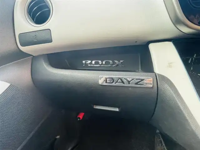 日産 デイズ ルークス ハイウェイスターターボ 岡山県 2014(平26)年 10.6万km ホワイトパール (株)IDOMが運営する【じしゃロン岡山店】の自社ローン専用車両になります。こちらは現金またはオートローンご利用時の価格です。自社ローンご希望の方は別途その旨お申付け下さい/両側パワスラ/バックモニター/全周囲カメラ/ETC