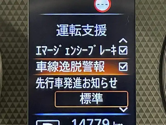 日産 デイズ ハイウェイスターG ターボ 愛知県 2021(令3)年 1.5万km ブラック 純正９インチナビ　/（Bluetooth/フルセグTV/CD・DVD再生/SD/FM/AM)/アラウンドビューモニター　/エマージェンシーブレーキ　/車線逸脱警報　/ソナー　/ＬＥＤヘッドライト/LEDフォグランプ　/ＵＳＢ接続　/アイドリングストップ　/ドライブレコーダー　/プッシュスタート　/　　-スマートキー/先行車発進告知/横滑り防止