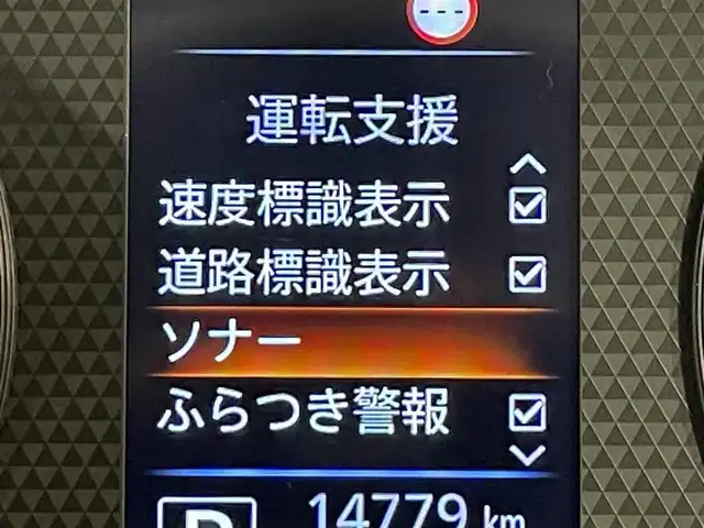 日産 デイズ ハイウェイスターG ターボ 愛知県 2021(令3)年 1.5万km ブラック 純正９インチナビ　/（Bluetooth/フルセグTV/CD・DVD再生/SD/FM/AM)/アラウンドビューモニター　/エマージェンシーブレーキ　/車線逸脱警報　/ソナー　/ＬＥＤヘッドライト/LEDフォグランプ　/ＵＳＢ接続　/アイドリングストップ　/ドライブレコーダー　/プッシュスタート　/　　-スマートキー/先行車発進告知/横滑り防止