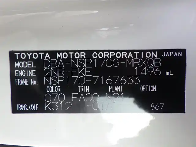 トヨタ シエンタ G 千葉県 2018(平30)年 6万km ホワイトパールクリスタルシャイン Toyota Safety Sense/・プリクラッシュセーフティ/・レーンディパーチャーアラート/・オートハイビーム/両側パワースライドドア/社外メモリーナビ/地デジTV/【DVD/CD再生機能　Bluetooth接続】/バックカメラ/革巻きステアリング/ETC/LEDヘッドライト/フォグライト/ウインカーミラー/純正15インチアルミホイル/スマートキー