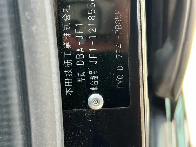 ホンダ Ｎ ＢＯＸ カスタム G Lパッケージ 和歌山県 2013(平25)年 7万km プレミアムゴールドパープルパール 社外7インチナビ/ワンセグTV/バックカメラ/横滑り防止機能/純正フロアマット/純正アルミホイール/片側パワースライド/社外ドライブレコーダー/社外ETC/ECON/キセノンヘッドライト/オートライト