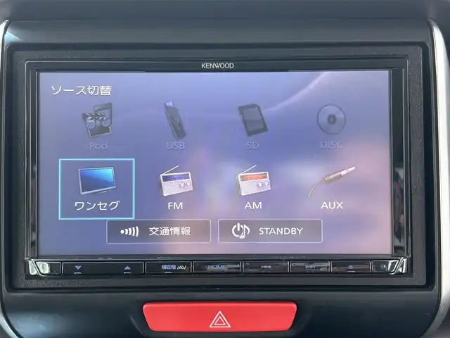 ホンダ Ｎ ＢＯＸ カスタム G Lパッケージ 和歌山県 2013(平25)年 7万km プレミアムゴールドパープルパール 社外7インチナビ/ワンセグTV/バックカメラ/横滑り防止機能/純正フロアマット/純正アルミホイール/片側パワースライド/社外ドライブレコーダー/社外ETC/ECON/キセノンヘッドライト/オートライト