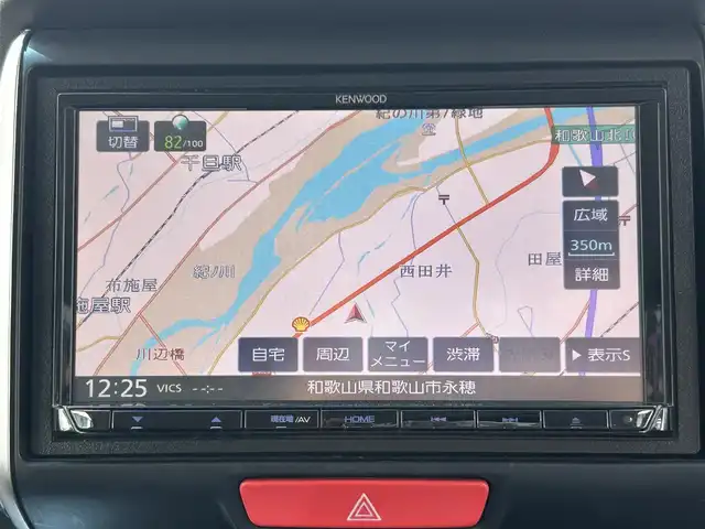 ホンダ Ｎ ＢＯＸ カスタム G Lパッケージ 和歌山県 2013(平25)年 7万km プレミアムゴールドパープルパール 社外7インチナビ/ワンセグTV/バックカメラ/横滑り防止機能/純正フロアマット/純正アルミホイール/片側パワースライド/社外ドライブレコーダー/社外ETC/ECON/キセノンヘッドライト/オートライト