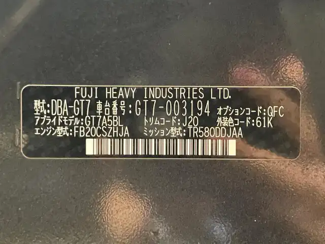 スバル インプレッサ スポーツ 2．0i－S アイサイト 大阪府 2016(平28)年 5.8万km ダークグレーメタリック 純正ナビ　バックカメラ　Bluetooth　フルセグTV DVD再生　アイサイト　レーダークルーズ　前後ドライブレコーダー　ETC コーナーセンサー　ダウンヒルコントロール　オートライト　LEDヘッドライト　スマートキー2本　プッシュスタート