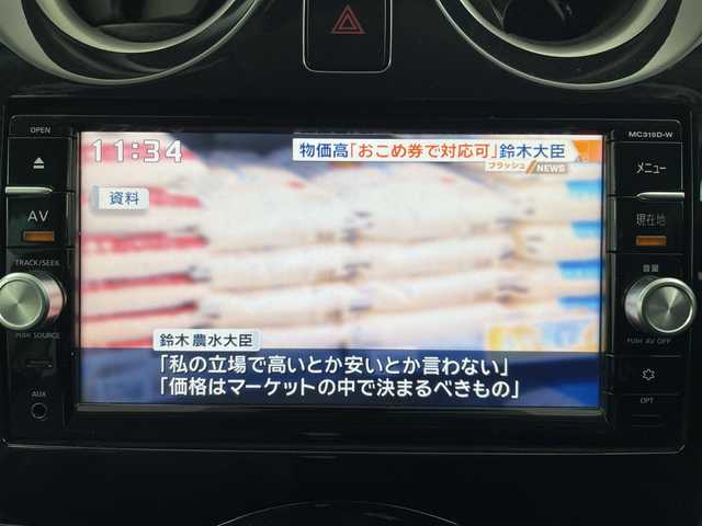 日産 ノート メダリスト X FOUR Vセレ+セーフティⅡ 道央・札幌 2016(平28)年 4.3万km インペリアルアンバーP ・4WD/・寒冷地仕様/・純正ナビ（MC315D-W）/・CD/DVD/SD/フルセグTV/・Bluetooth接続/・全方位カメラ/・衝突被害軽減ブレーキ/・レーンキープアシスト/・社外前後ドライブレコーダー/・ステアリングスイッチ/・ハーフレザーシート/・LEDヘッドライト/オートライト/・スマートキー/スペアキー/・純正ホイールキャップ付冬タイヤ積込