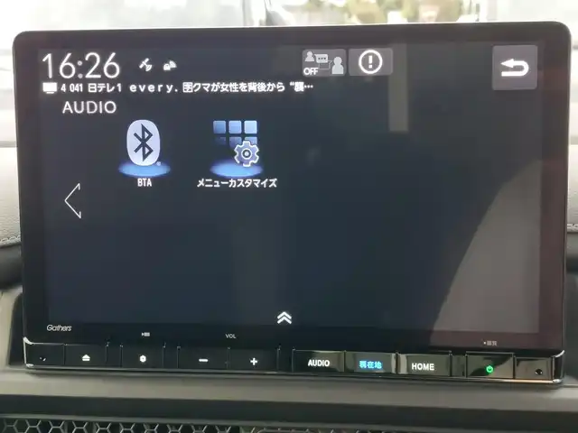 ホンダ ステップワゴン スパーダ eHEV 東京都 2025(令7)年 0.1千km プラチナホワイトパール 登録済未使用車/純正11.4インチナビ/フルセグTV/バックカメラ/両側パワースライドドア/パワーバックドア/パドルシフト/ハーフレザーシート/シートヒーター/ホンダセンシング/衝突軽減ブレーキ/路外逸脱抑制機能/アダプティブクルーズコントロール/ブラインドスポットモニター/コーナーセンサー/LEDヘッドライト/オートハイビーム/スマートキー